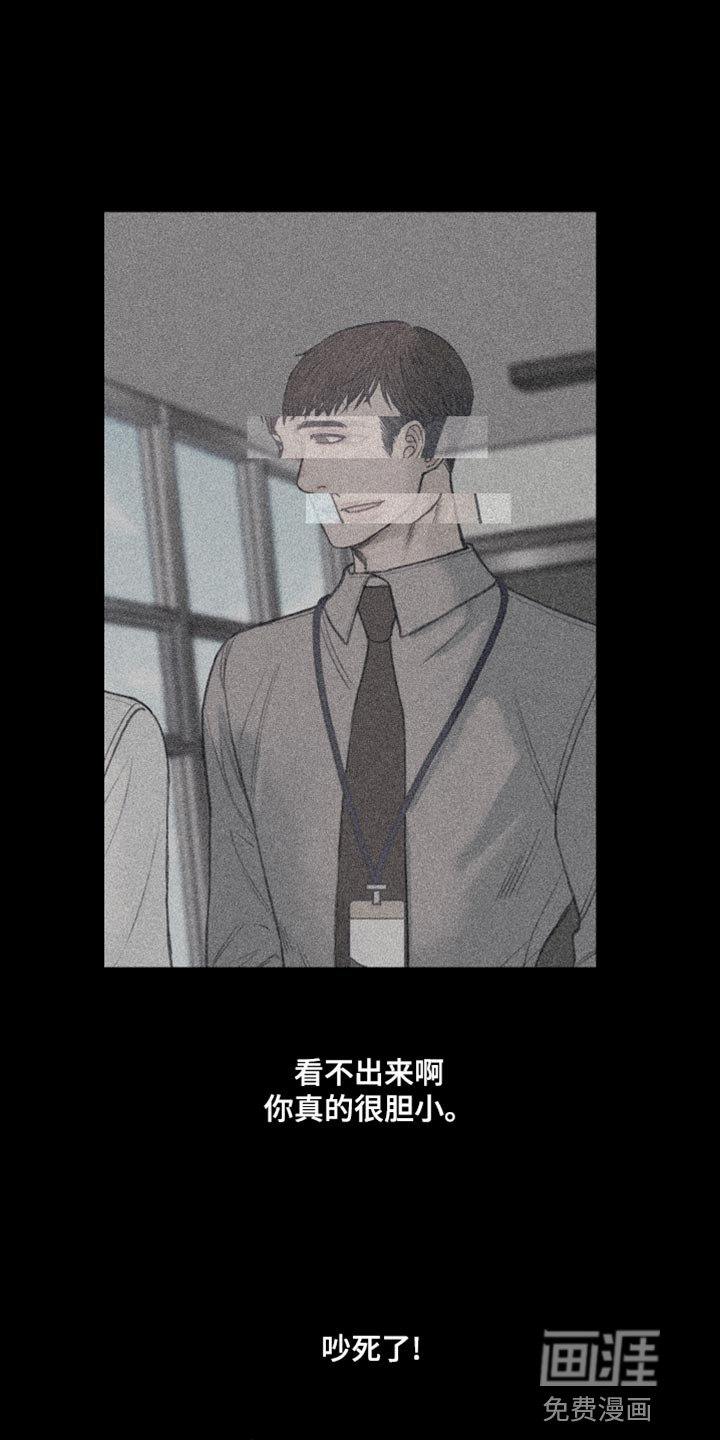 第75章：【第二季】该怎么对你