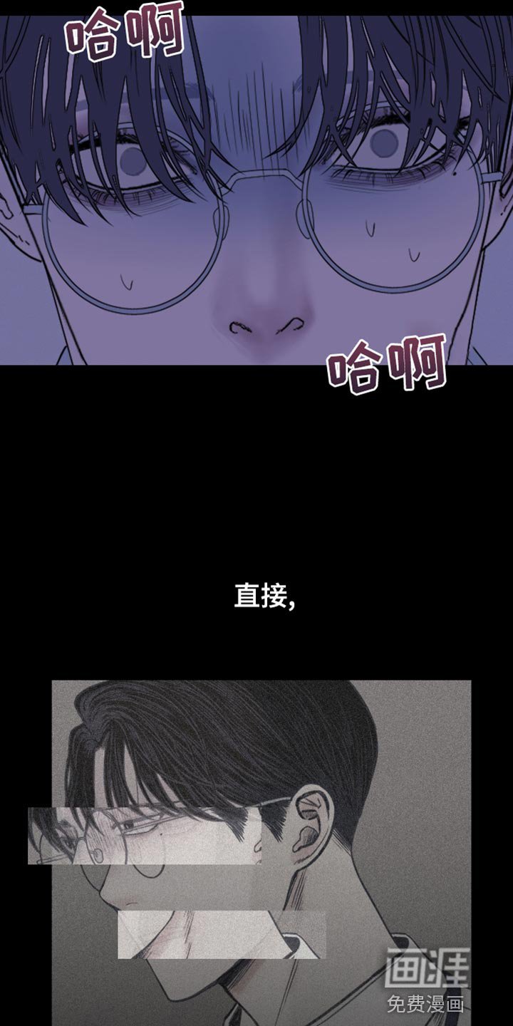 第75章：【第二季】该怎么对你