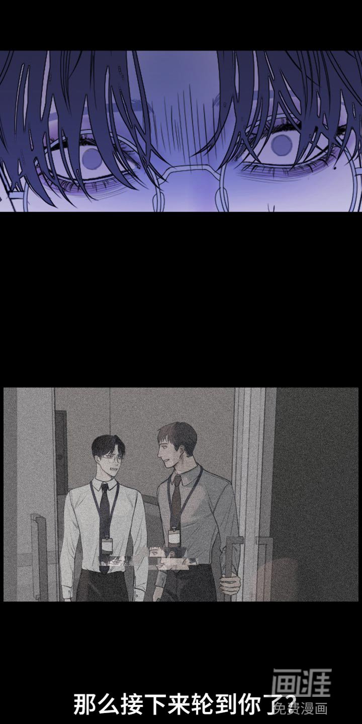 第75章：【第二季】该怎么对你