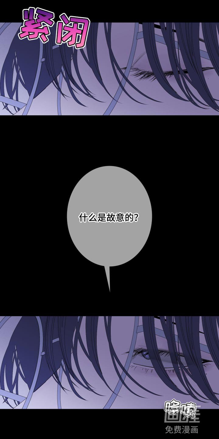 第75章：【第二季】该怎么对你