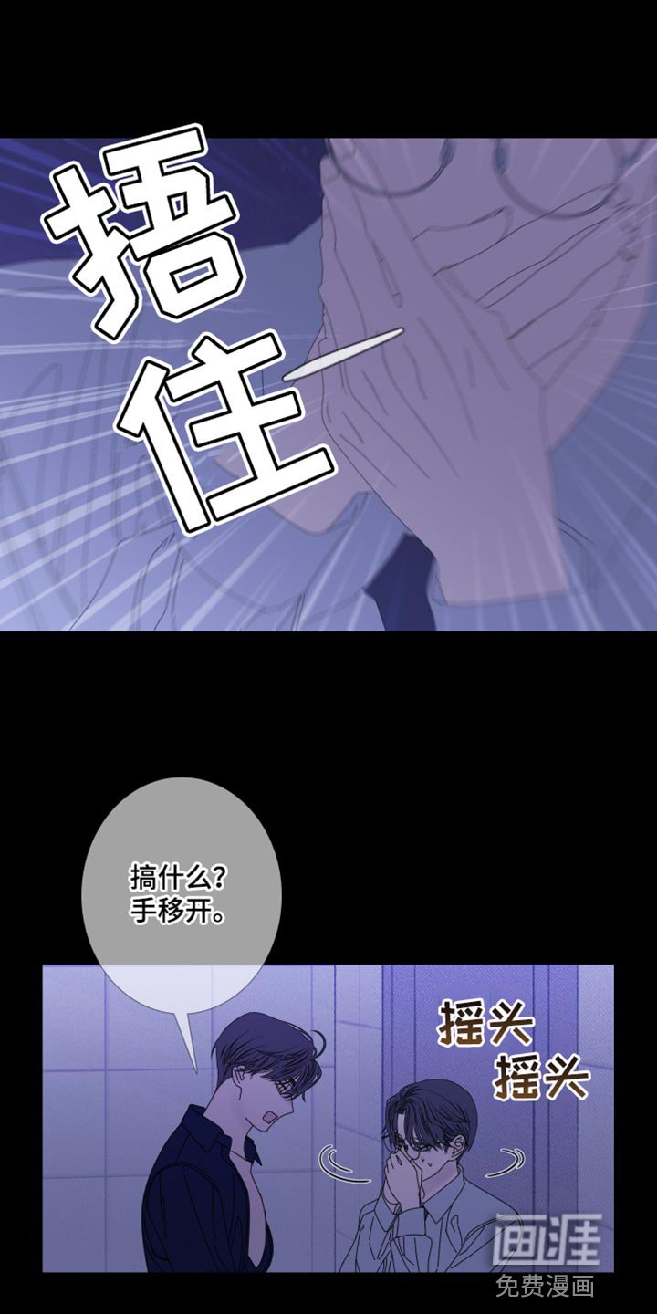 第76章：【第二季】压根没吓到你