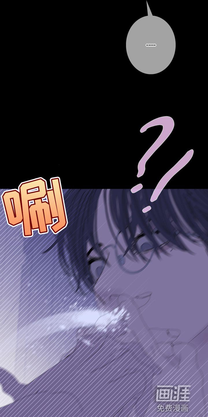 第76章：【第二季】压根没吓到你