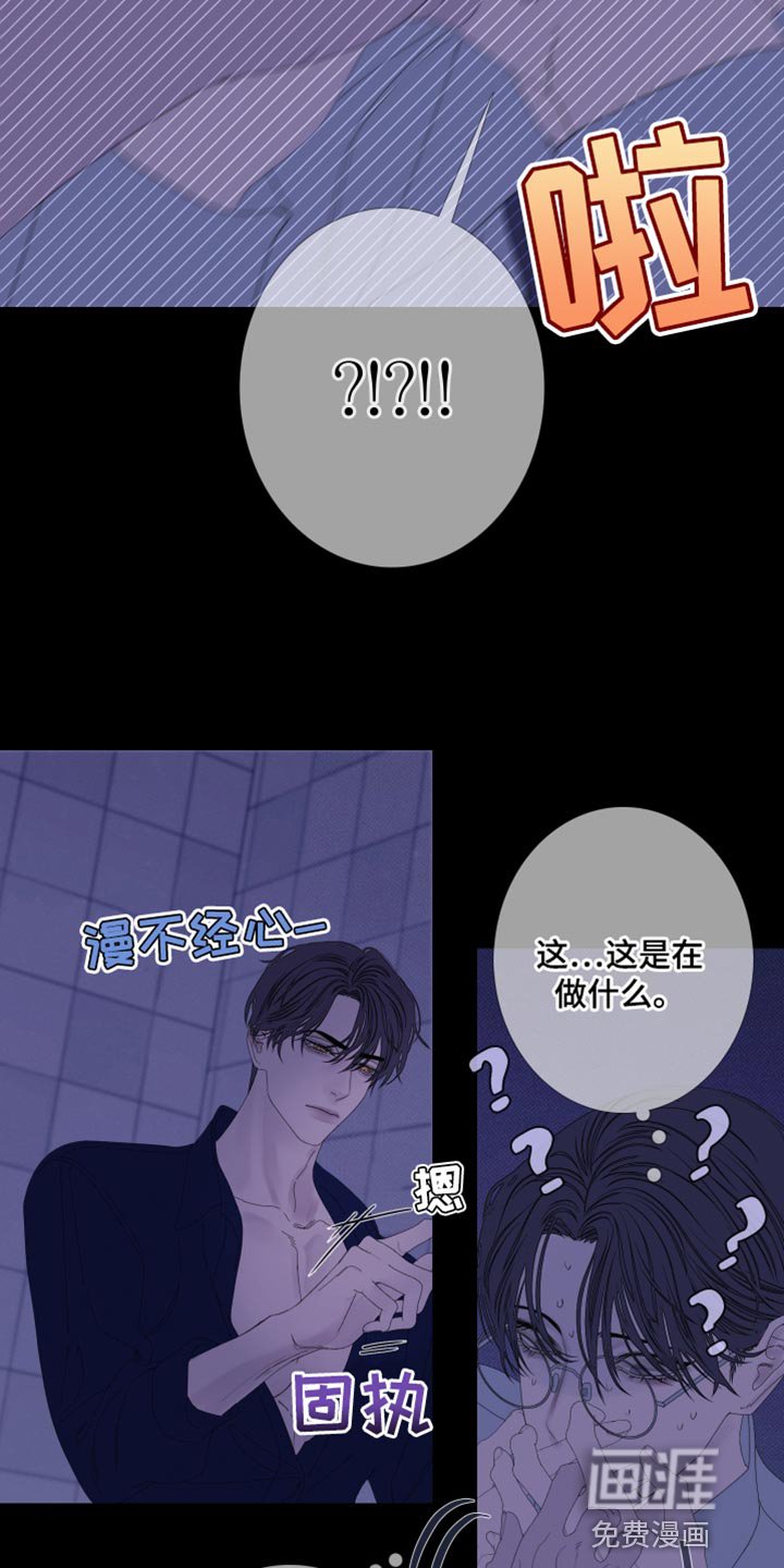 第76章：【第二季】压根没吓到你