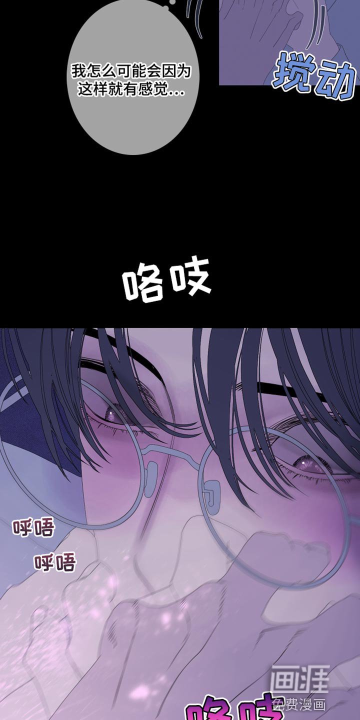 第76章：【第二季】压根没吓到你