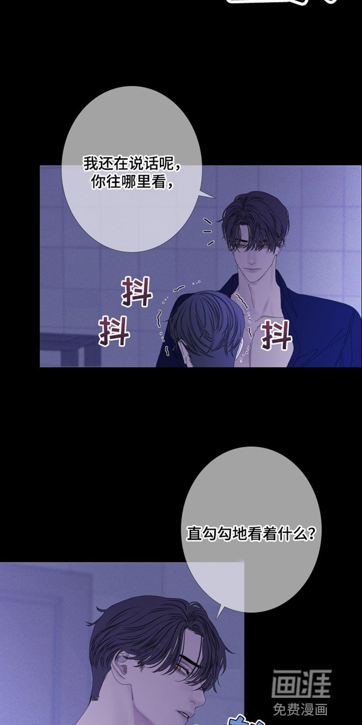 第76章：【第二季】压根没吓到你