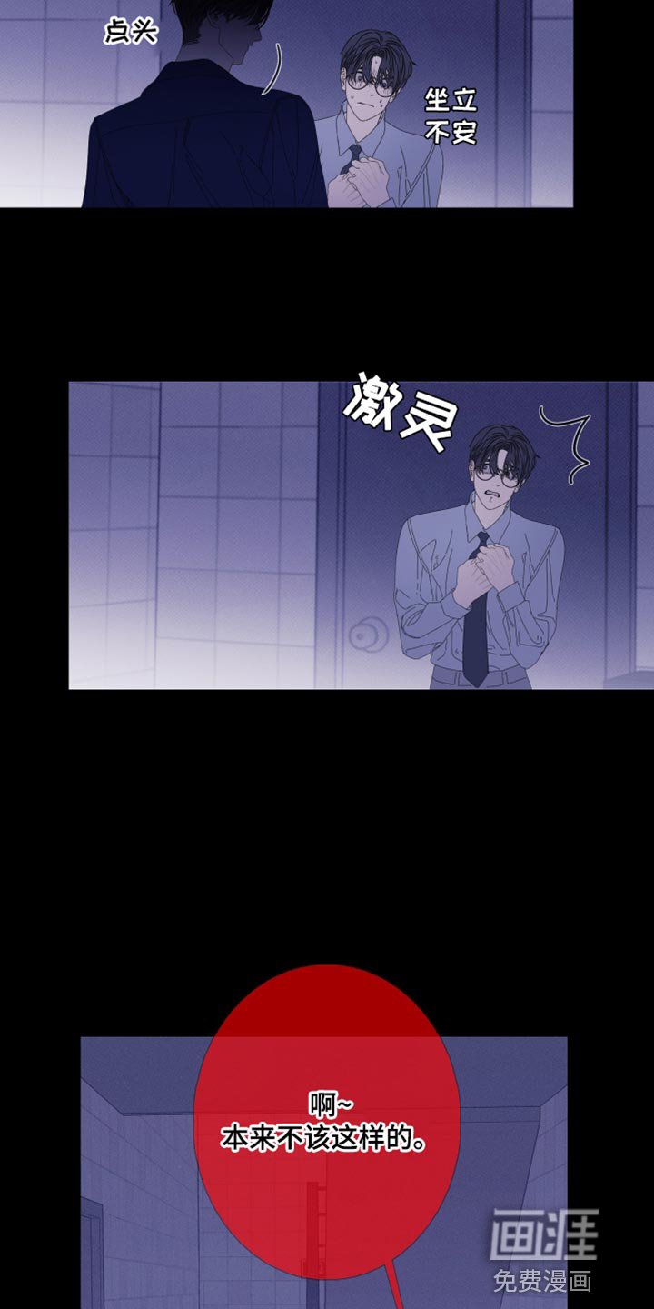 第76章：【第二季】压根没吓到你