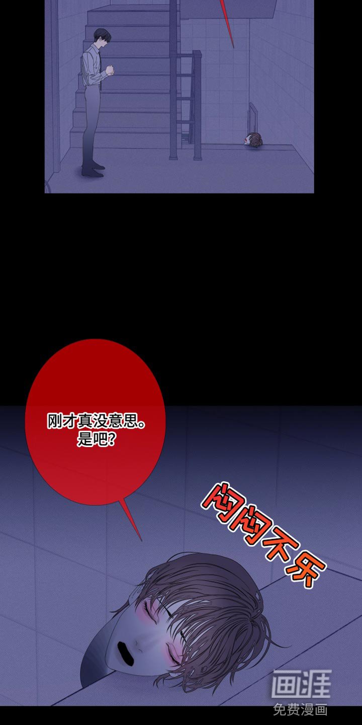 第76章：【第二季】压根没吓到你