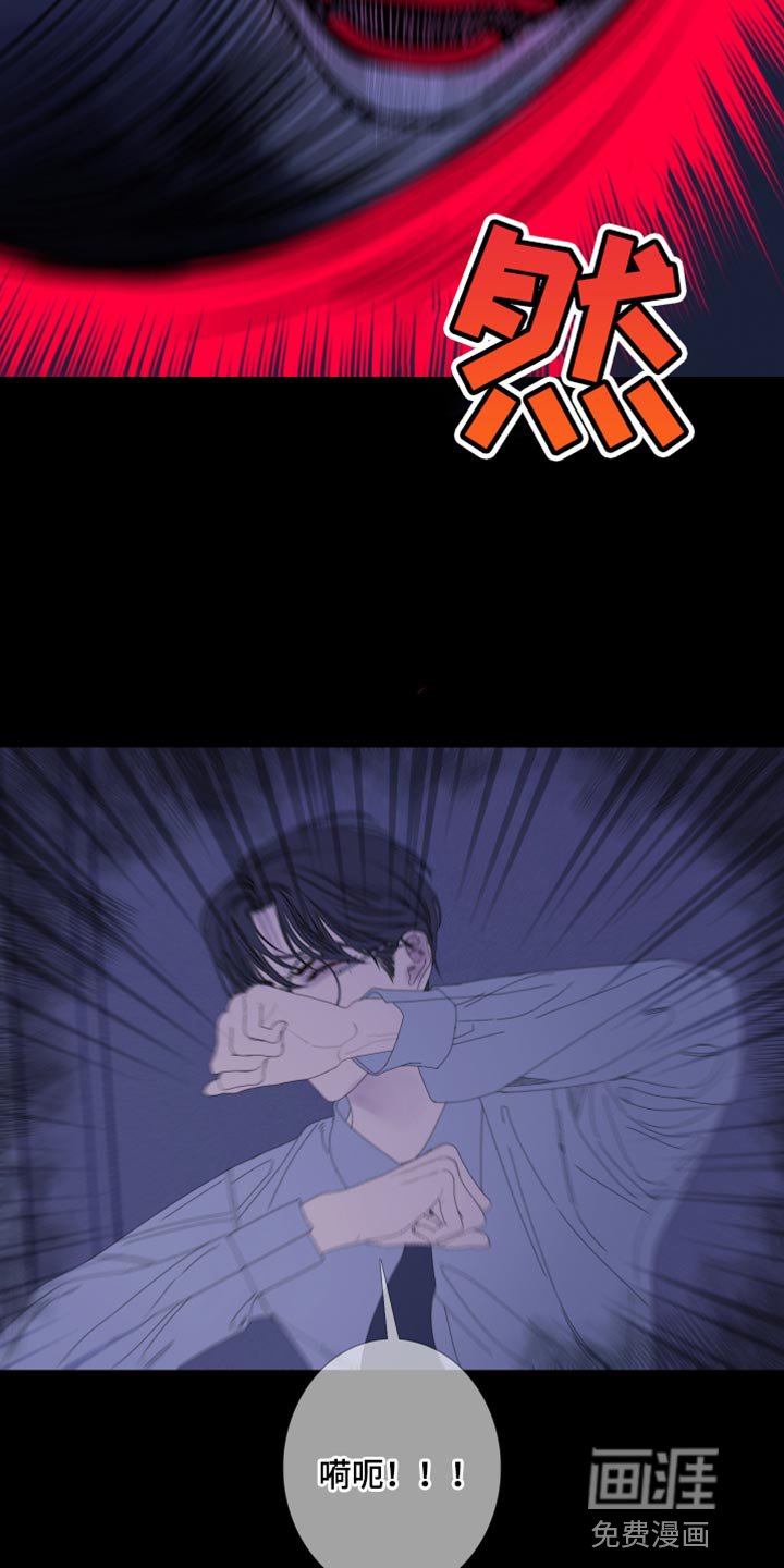 第76章：【第二季】压根没吓到你