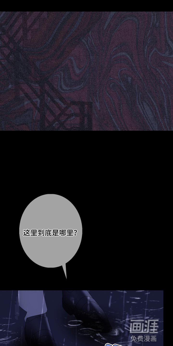 第77章：【第二季】不想牵扯其中