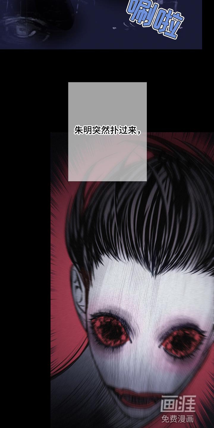 第77章：【第二季】不想牵扯其中