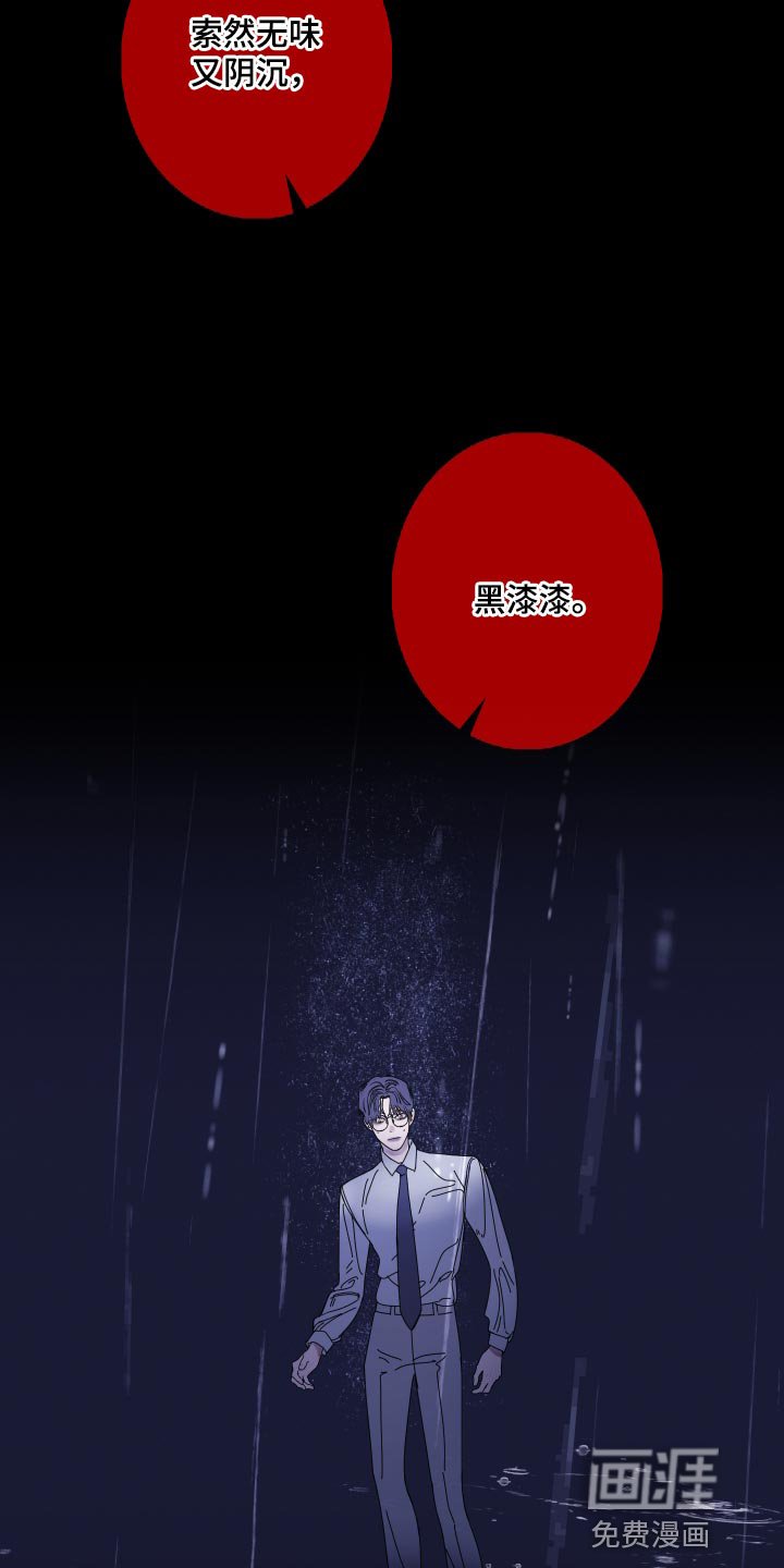 第77章：【第二季】不想牵扯其中