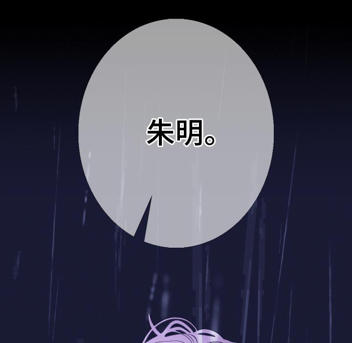 第77章：【第二季】不想牵扯其中