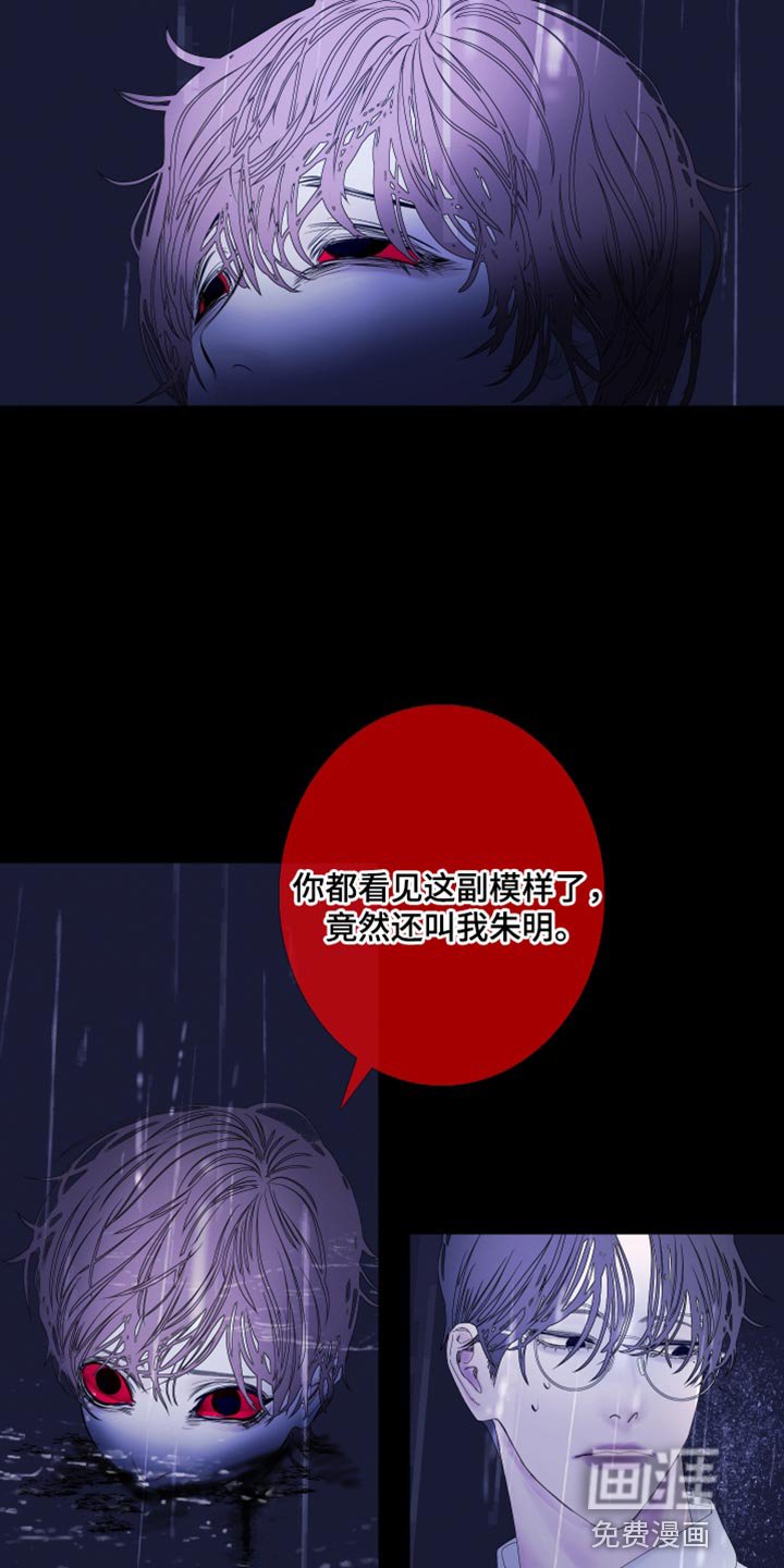 第77章：【第二季】不想牵扯其中