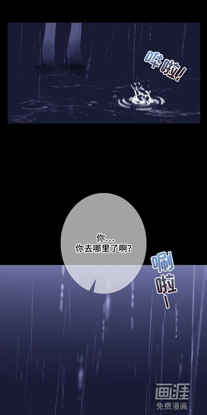 第77章：【第二季】不想牵扯其中