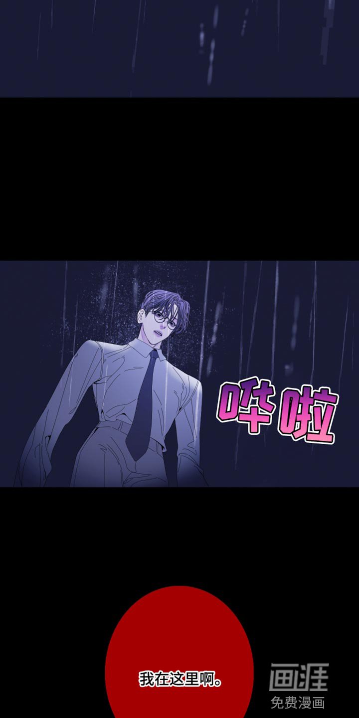 第77章：【第二季】不想牵扯其中