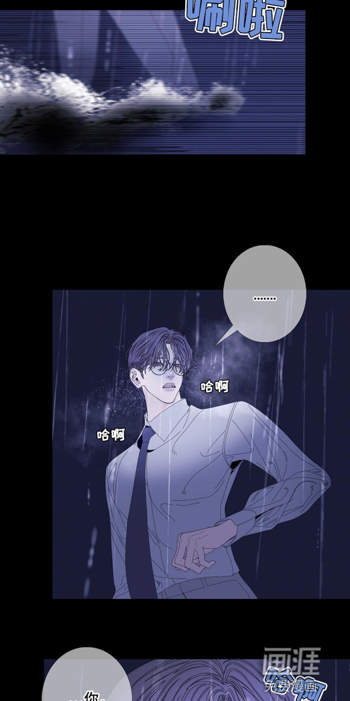第77章：【第二季】不想牵扯其中