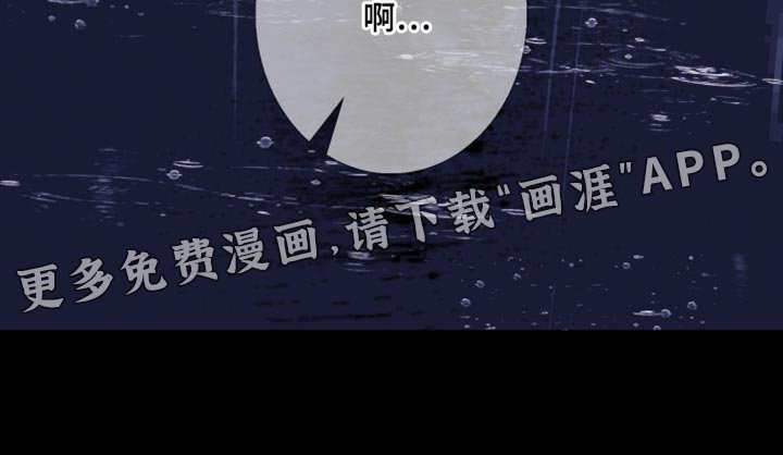 第77章：【第二季】不想牵扯其中