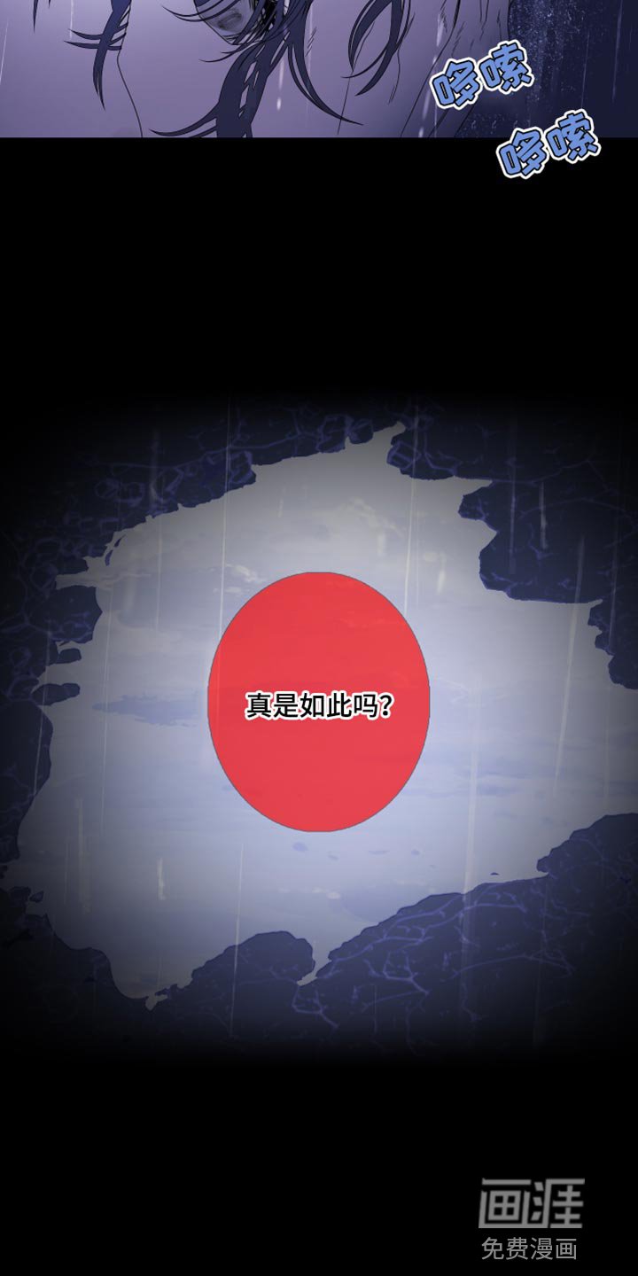 第78章：【第二季】帮帮我