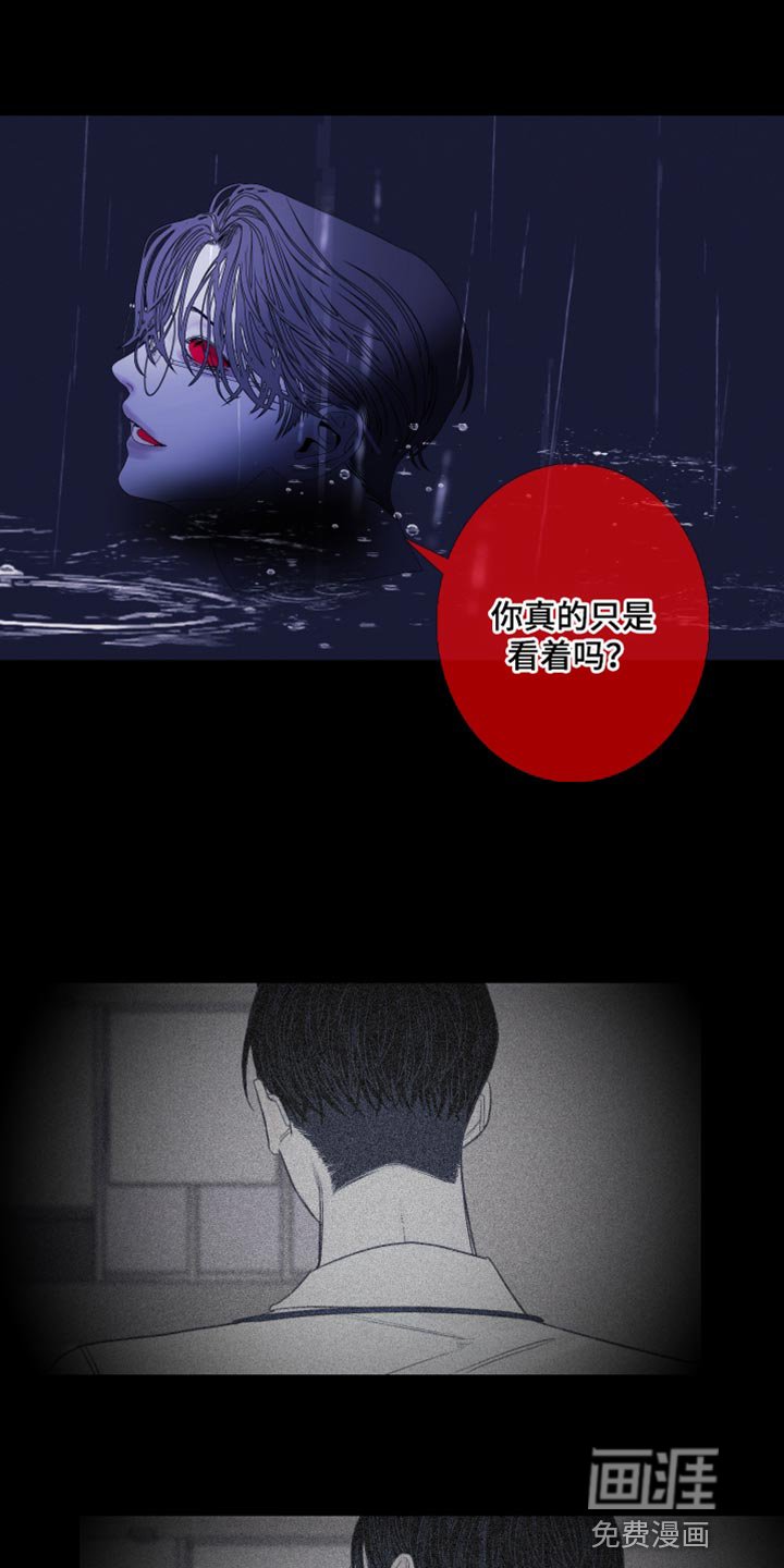 第78章：【第二季】帮帮我