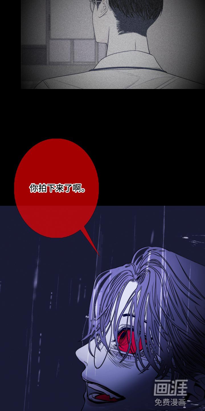第78章：【第二季】帮帮我