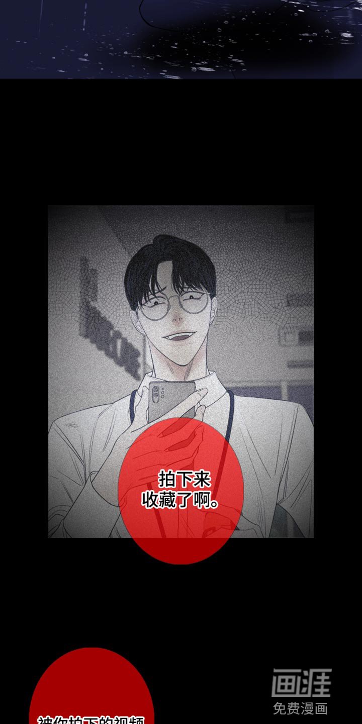第78章：【第二季】帮帮我