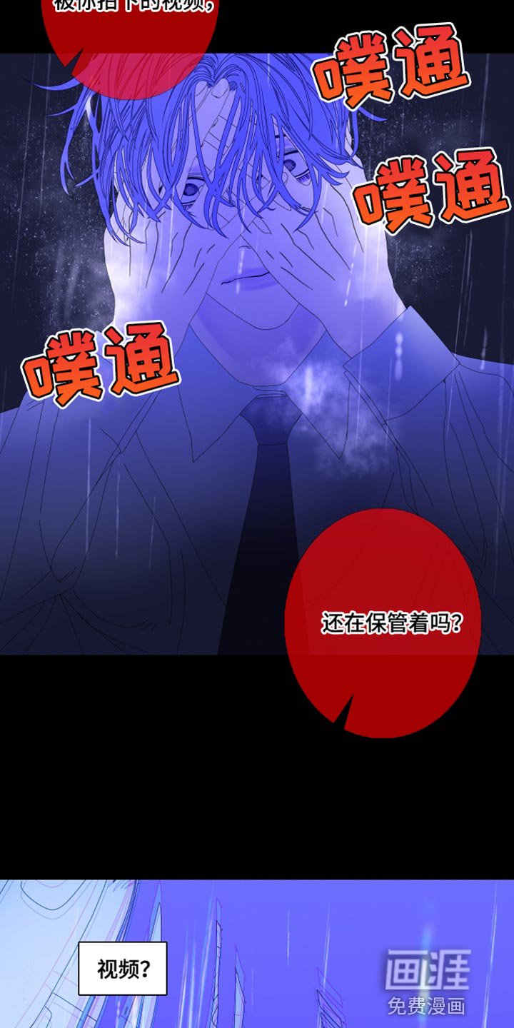 第78章：【第二季】帮帮我