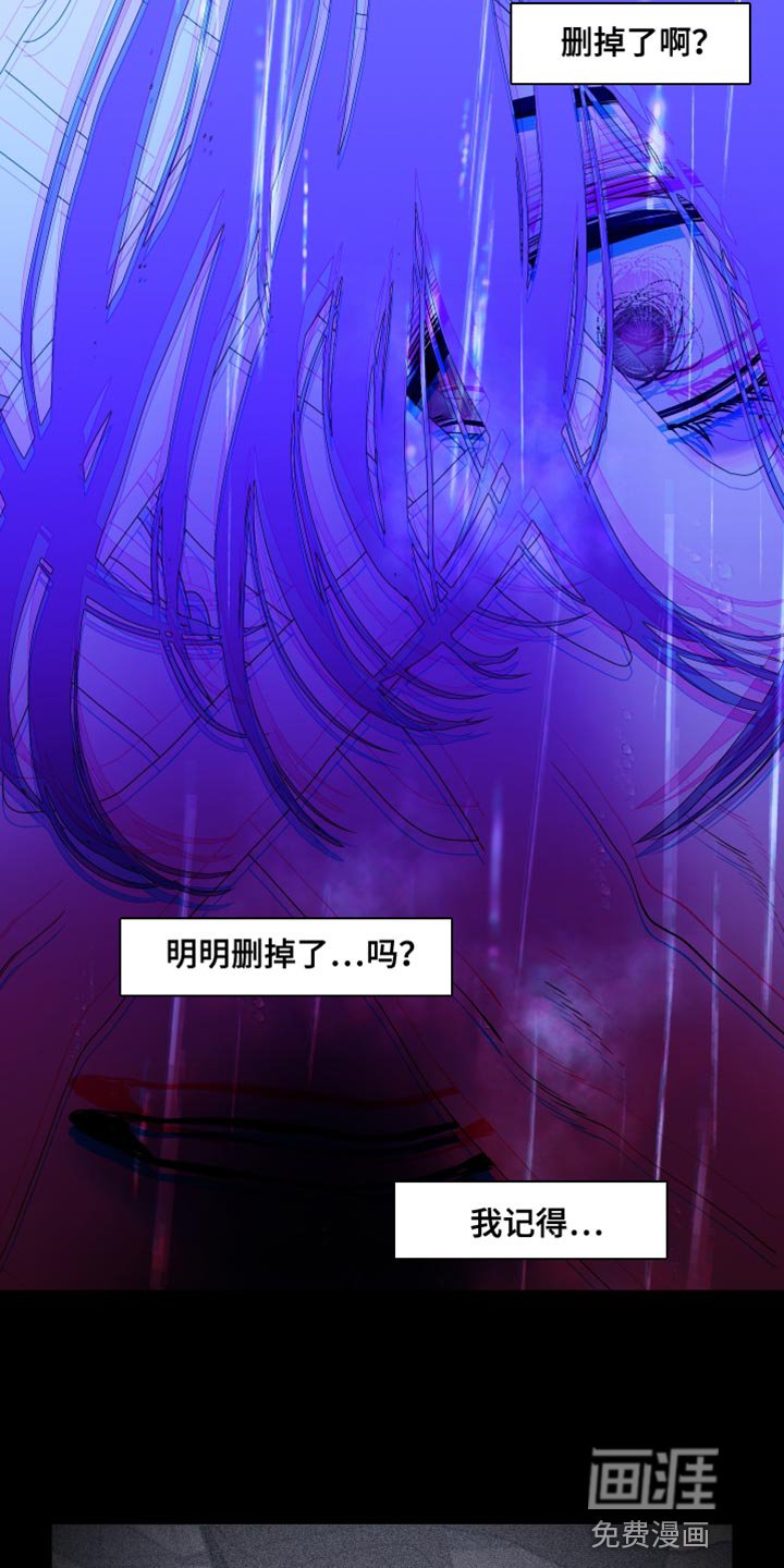 第78章：【第二季】帮帮我