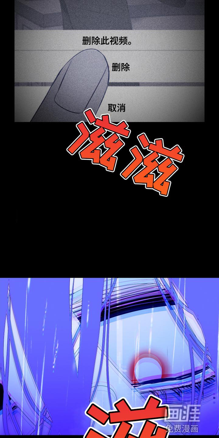 第78章：【第二季】帮帮我