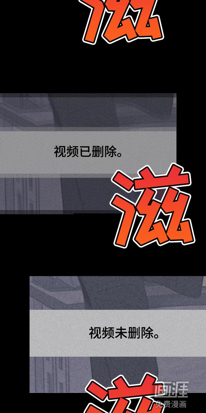 第78章：【第二季】帮帮我