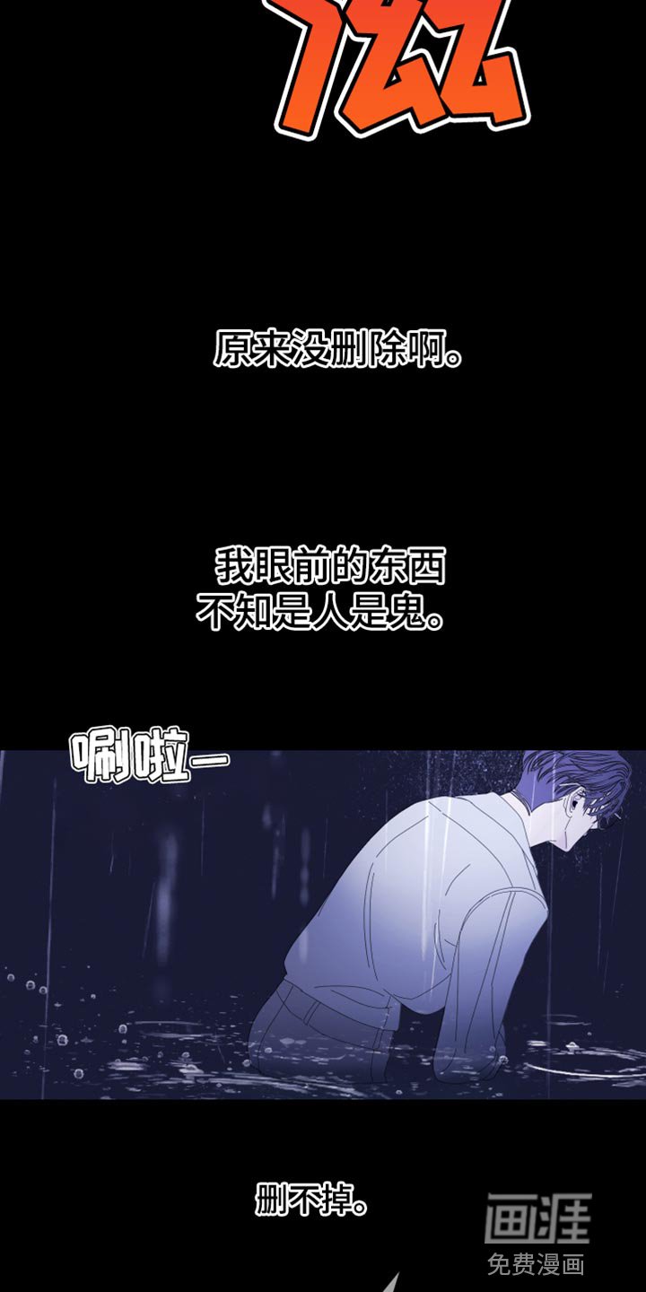 第78章：【第二季】帮帮我
