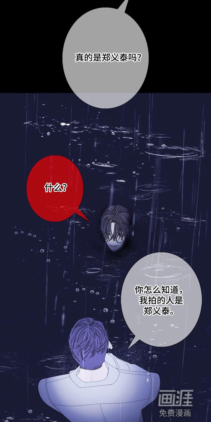 第78章：【第二季】帮帮我