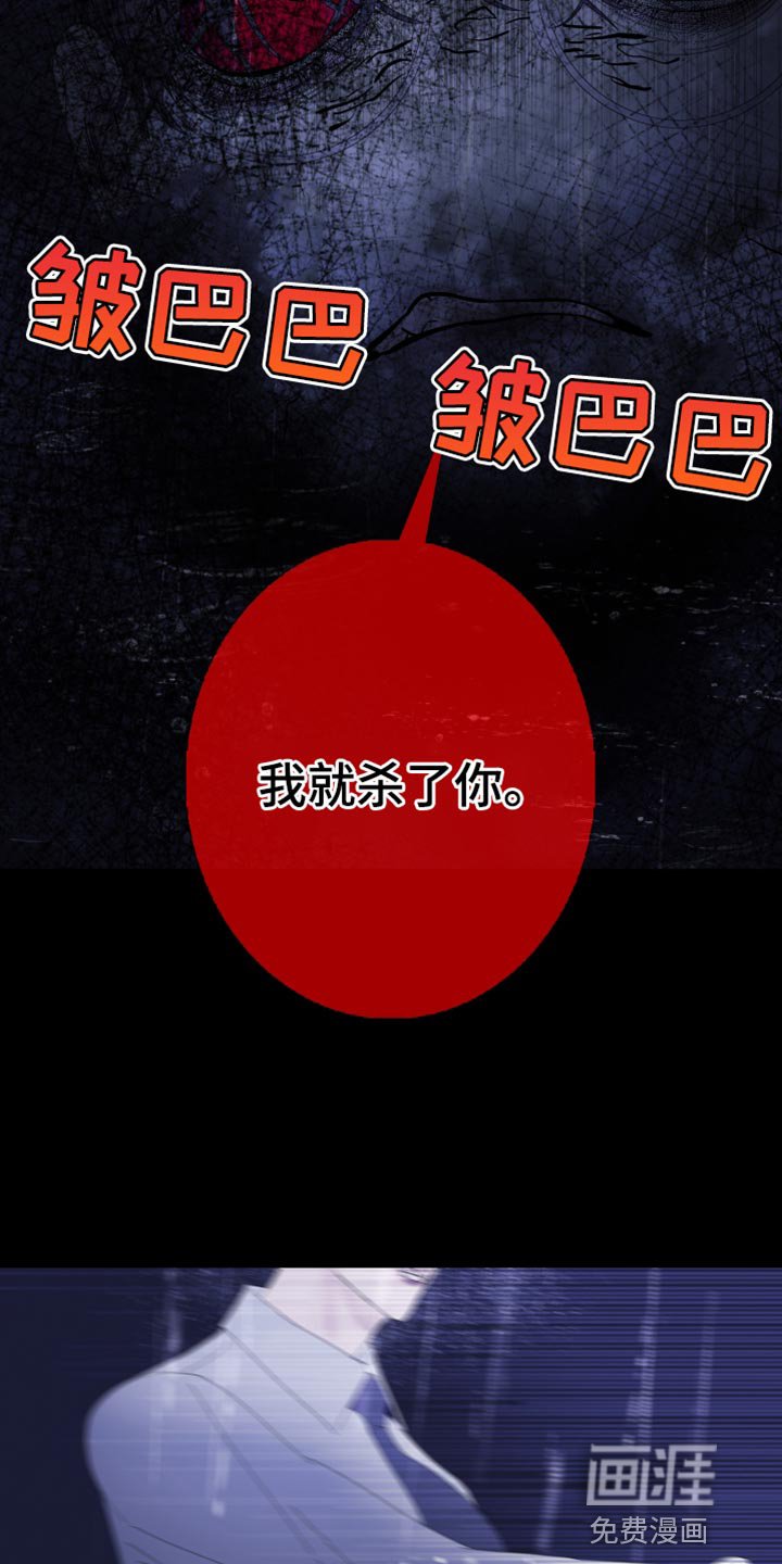 第78章：【第二季】帮帮我