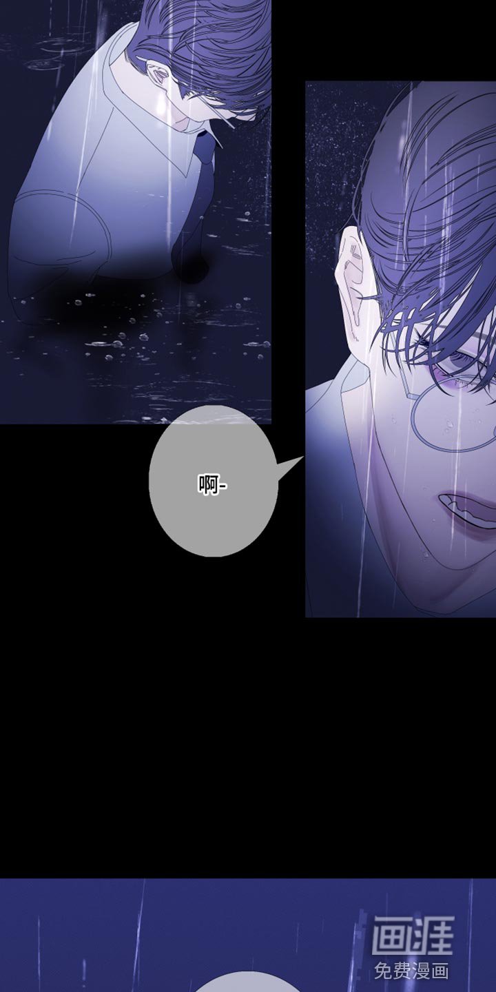 第78章：【第二季】帮帮我