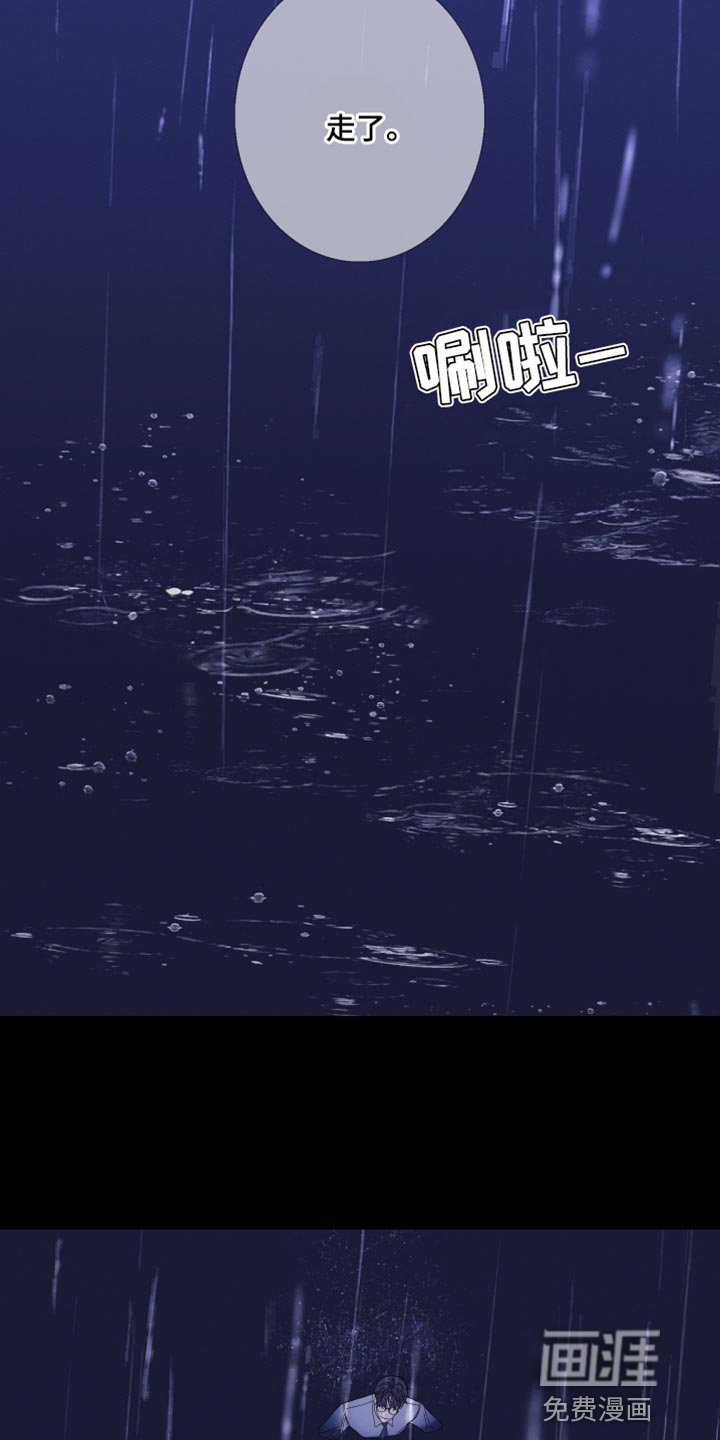 第78章：【第二季】帮帮我