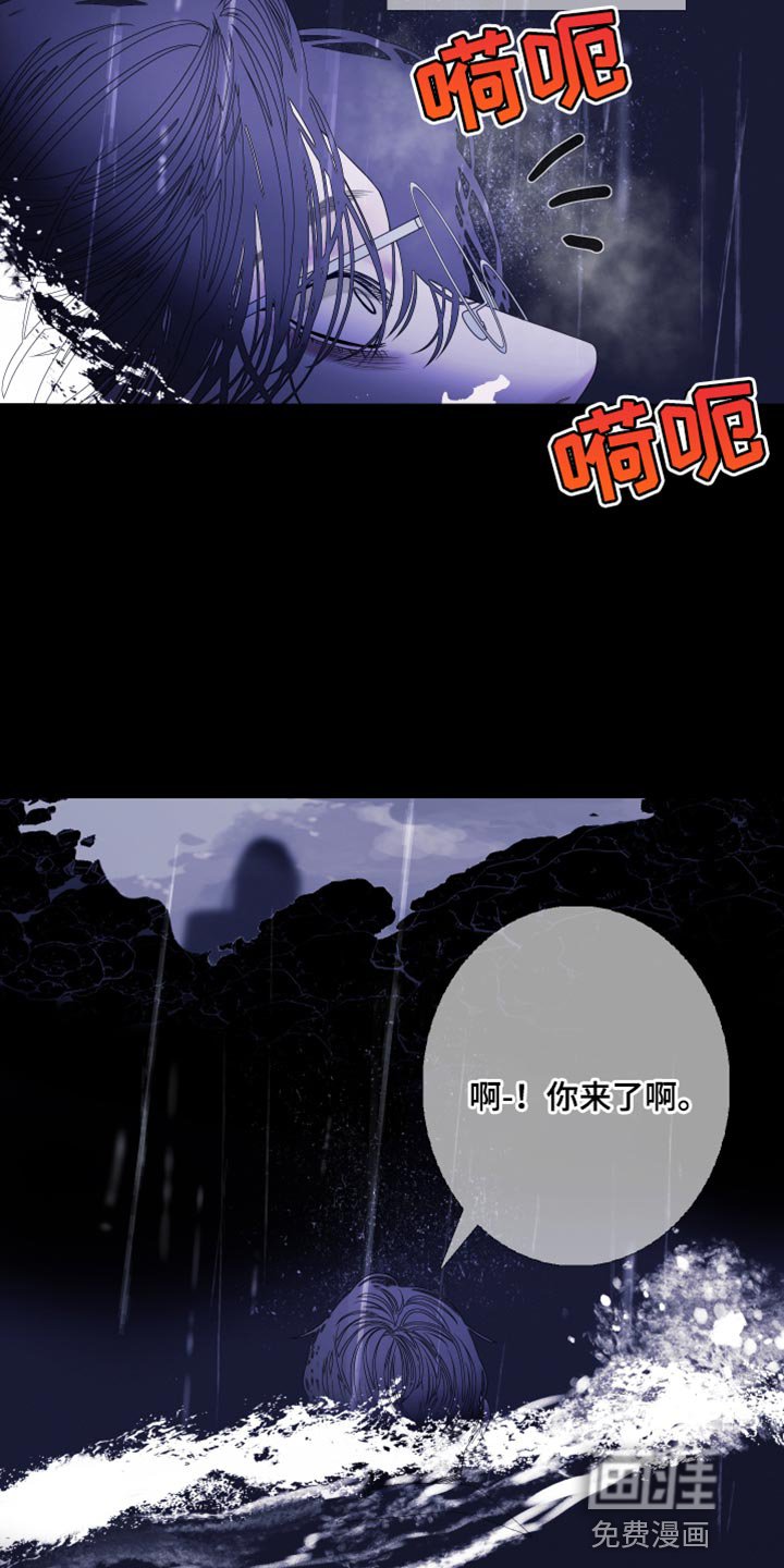 第78章：【第二季】帮帮我