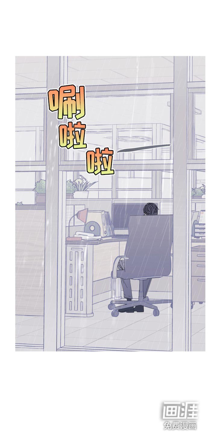 第79章：【第二季】面如死灰