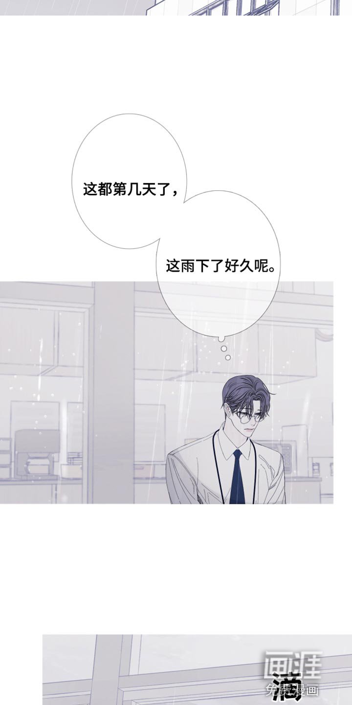 第79章：【第二季】面如死灰
