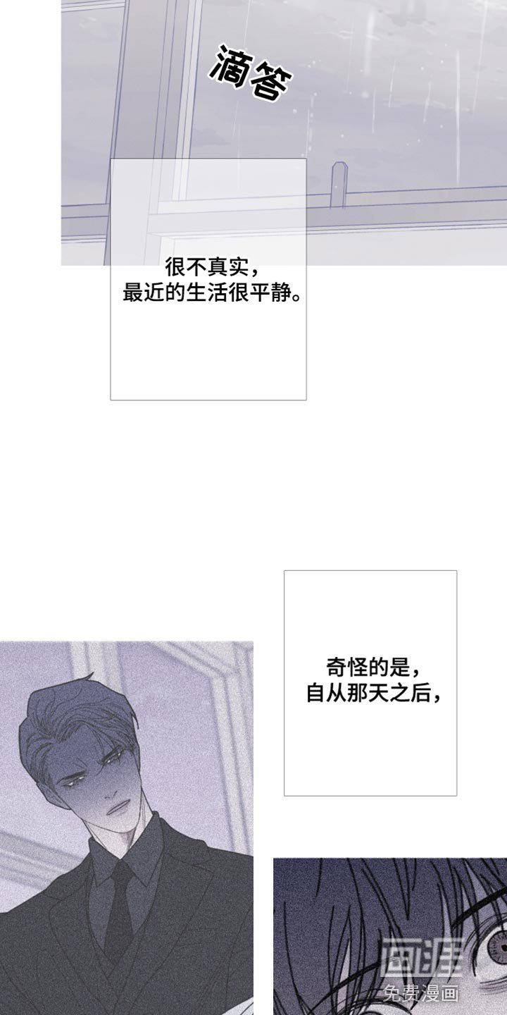 第79章：【第二季】面如死灰