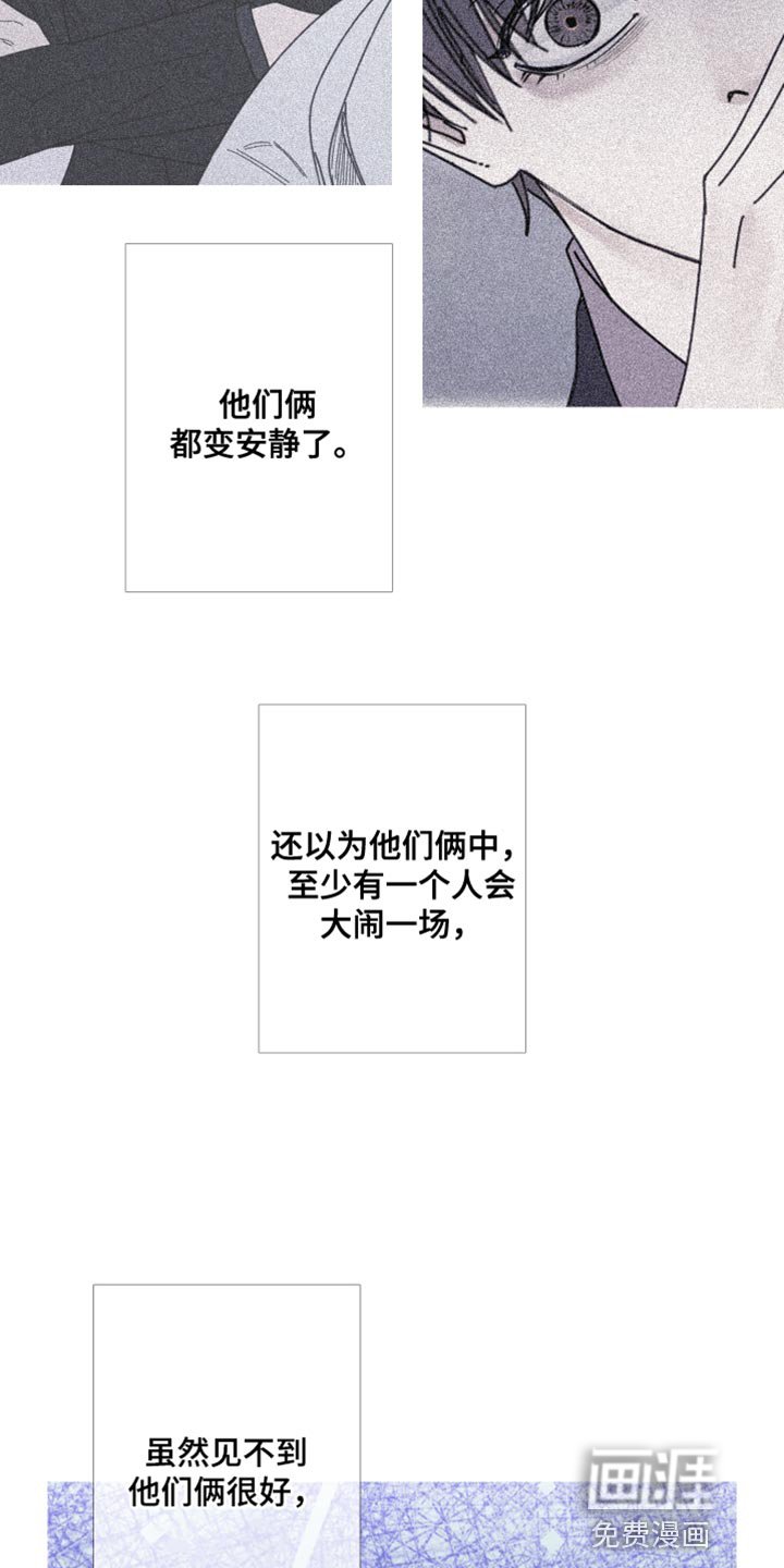 第79章：【第二季】面如死灰