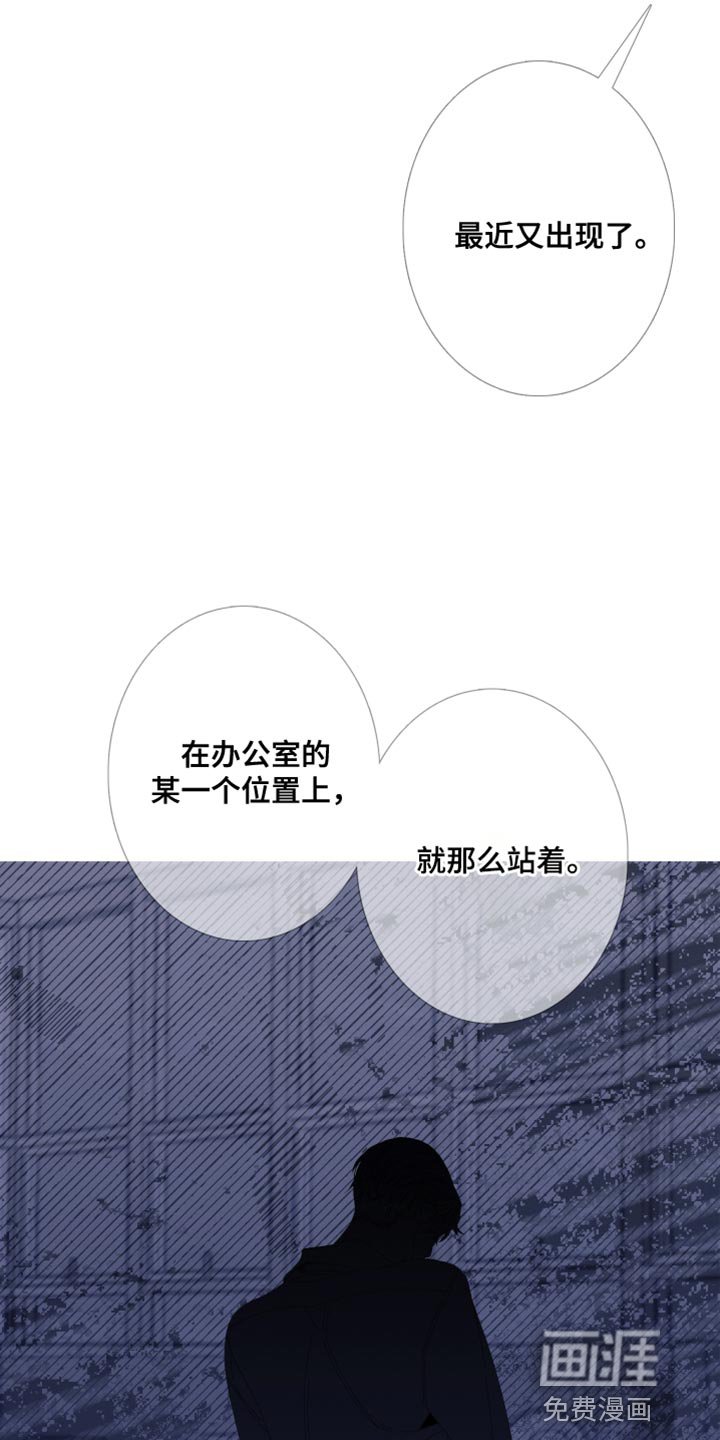 第79章：【第二季】面如死灰