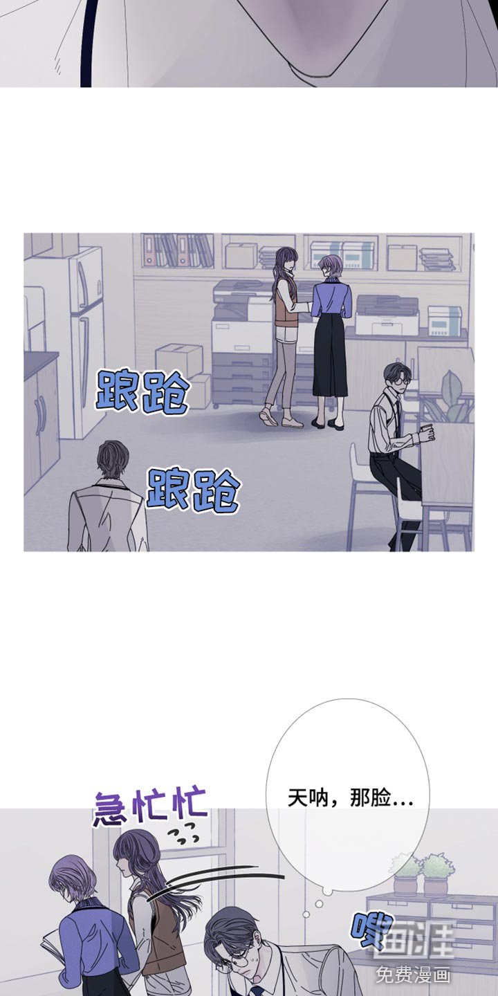 第79章：【第二季】面如死灰