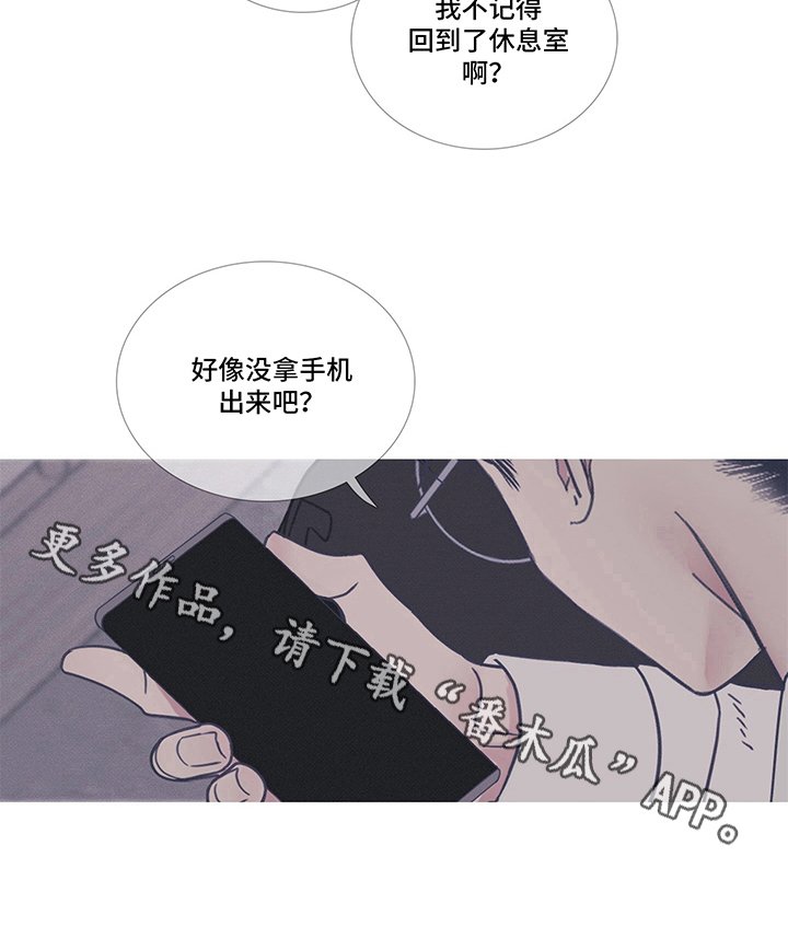 第8章：似梦