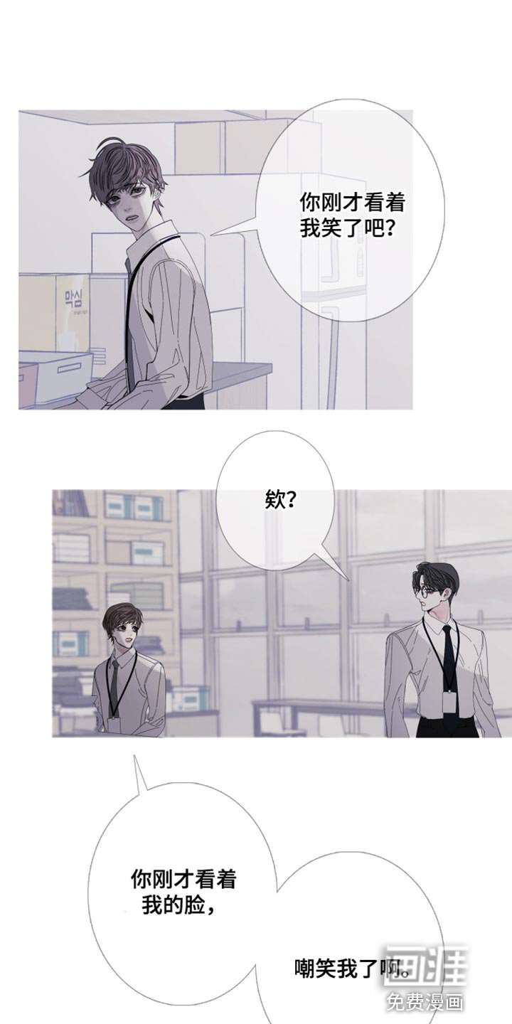 第80章：【第二季】真是期待呢
