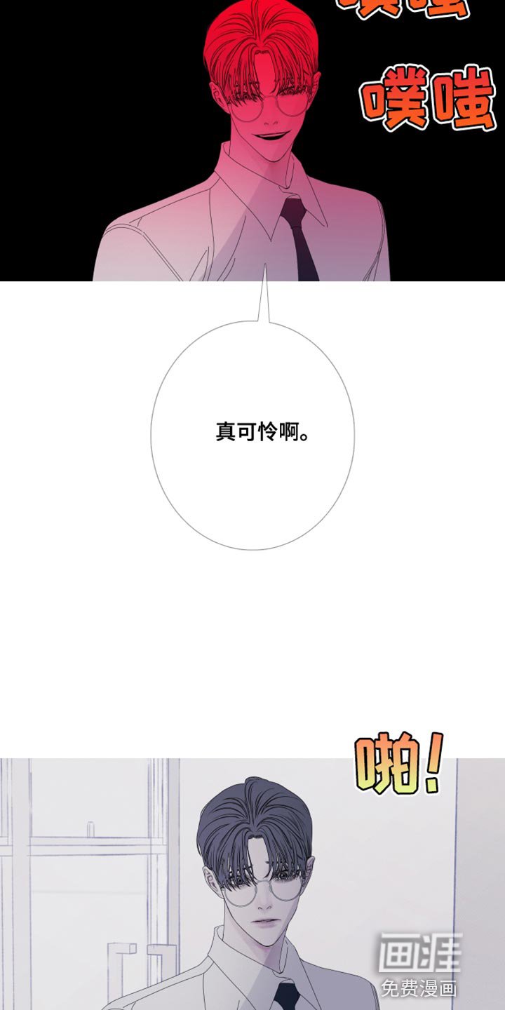 第80章：【第二季】真是期待呢