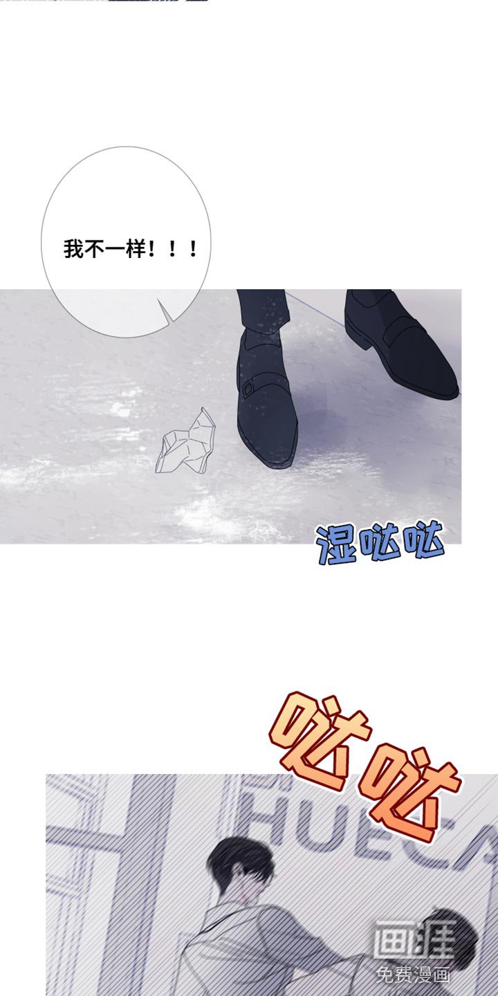 第80章：【第二季】真是期待呢