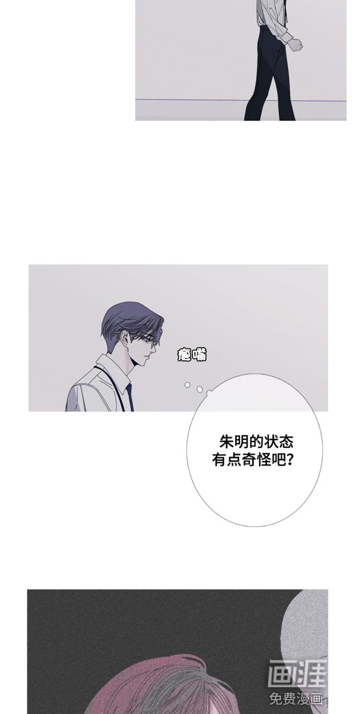 第80章：【第二季】真是期待呢