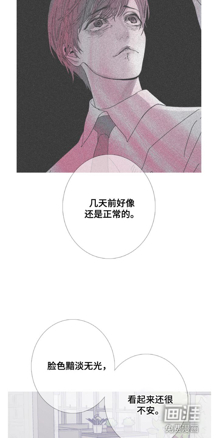 第80章：【第二季】真是期待呢