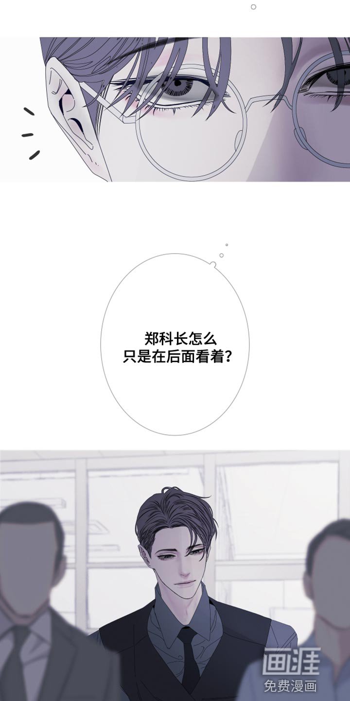第80章：【第二季】真是期待呢