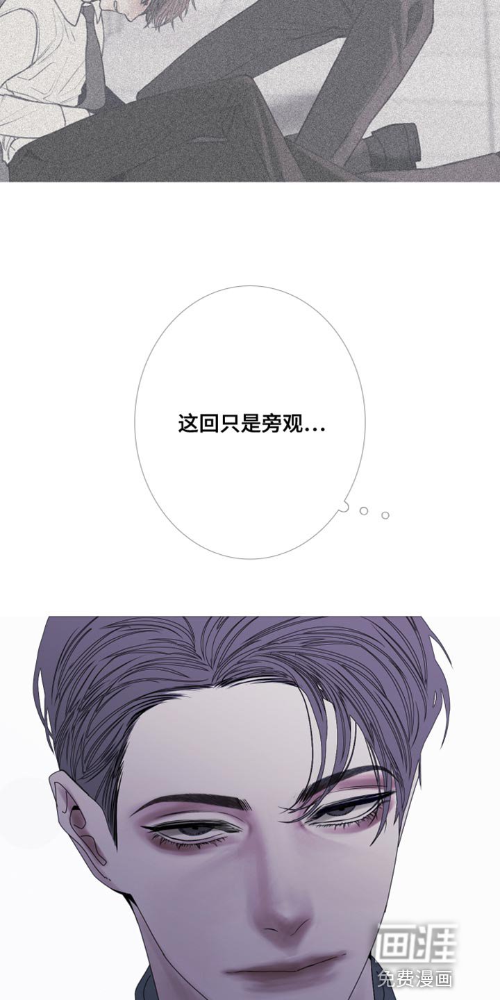 第80章：【第二季】真是期待呢