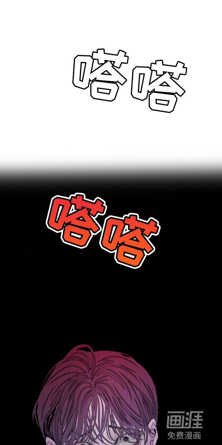 第80章：【第二季】真是期待呢